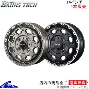 BLEST（ブレスト） バーンシュポルト タイプ525 1本販売 ホイール C-HR
