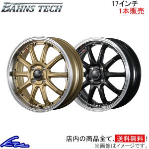 BLEST（ブレスト） バーンシュポルト タイプ525 1本販売 ホイール C-HR