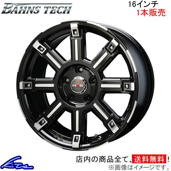 ブレスト バーンズテック エッジストリーム 1本販売 ホイール コンパス【16×7J 5-114 I...