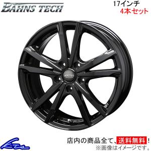 新品 BLEST BAHNS TECH Jizelis FV ブレスト バーンズテック ジゼリス 社外ホイール 17インチ 4本 7J5HPCD114.3+53　(VVT180) クレジットカード QR決済可能 BLEST（ブレスト） バーンズテック ジゼリスFV 4本セット ホイール【17