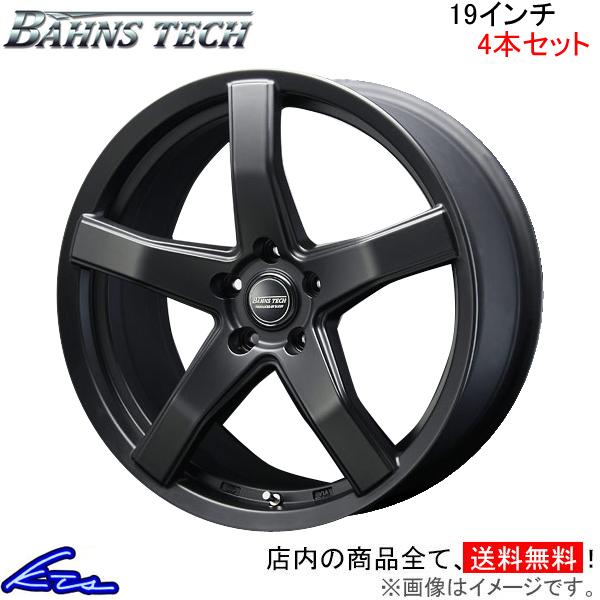 ブレスト バーンズテック V-05 4本セット ホイール ステップワゴンスパーダ【19×7.5J 5...