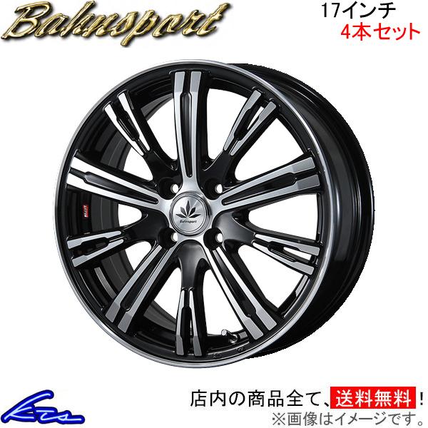 ブレスト バーンシュポルト タイプ525 4本セット ホイール フリード【17×6.5J 4-100...