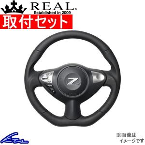 REAL（レアル） スイフトスポーツ ZC33S ステアリング オリジナル
