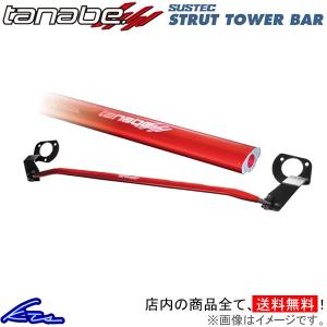 タント L375S タワーバー フロント タナベ サステック ストラットタワーバー NSD11 TANABE SUSTEC STRUT TOWER BAR Tanto｜ktspartsshop2