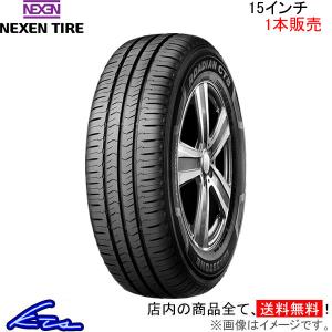 ネクセン ローディアン CT8 4本セット サマータイヤ【195/80R15 107