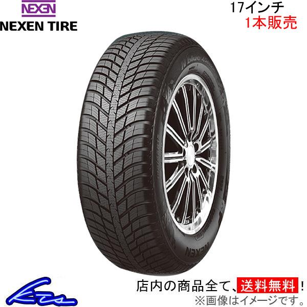 ネクセン Nブルー 4シーズン 1本販売 オールシーズンタイヤ【215/45R17 91W XL】N...