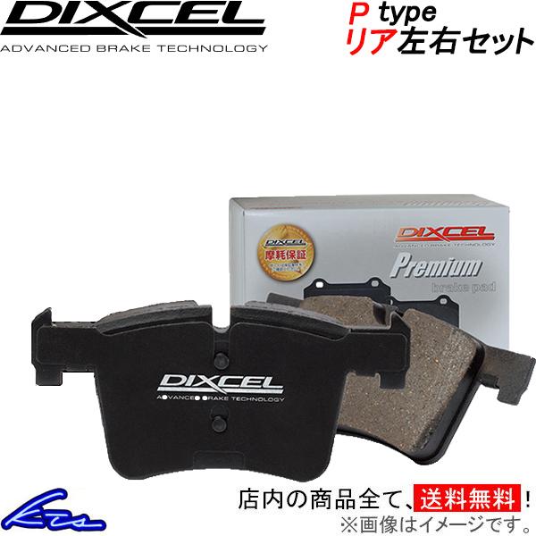 レンジローバー イヴォーク LV2A ブレーキパッド リア左右セット ディクセル Pタイプ 0254...