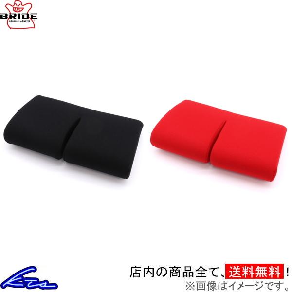 シートクッション ブリッド 腿部クッション ブラック レッド P04AC2 P04BC2 BRIDE
