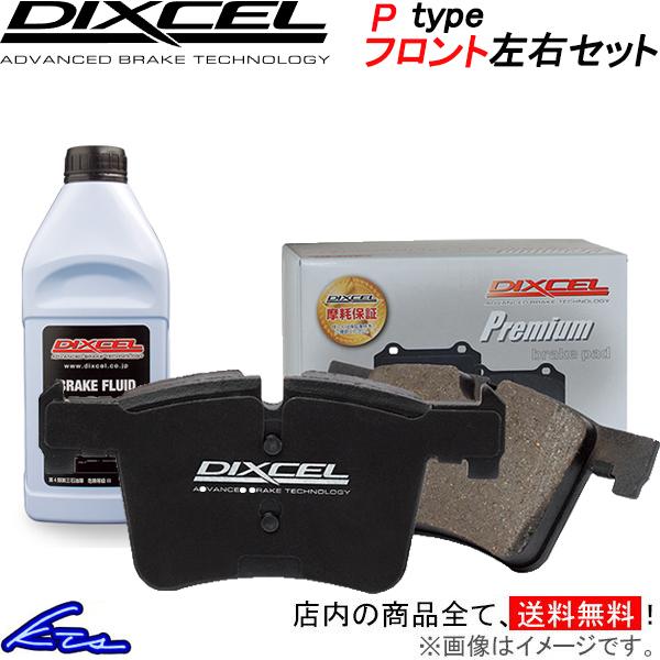 クーペ ブレーキパッド フロント左右セット ディクセル Pタイプ 2511007 DIXCEL フロ...