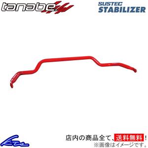 コペン L880K スタビライザー タナベ サステック スタビライザー リア PD2B TANABE SUSTEC STABILIZER COPEN スタビ｜ktspartsshop2
