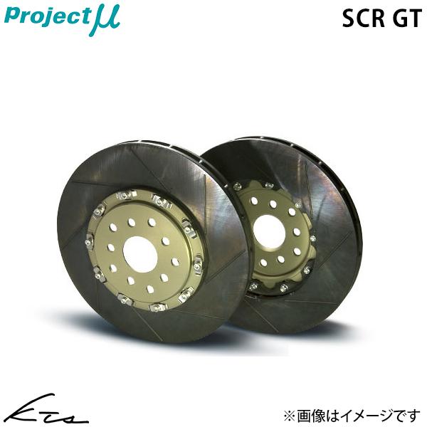 アバルト 124スパイダー NF2EK プロジェクトミュー ブレーキローター SCR-GT【GPRZ...