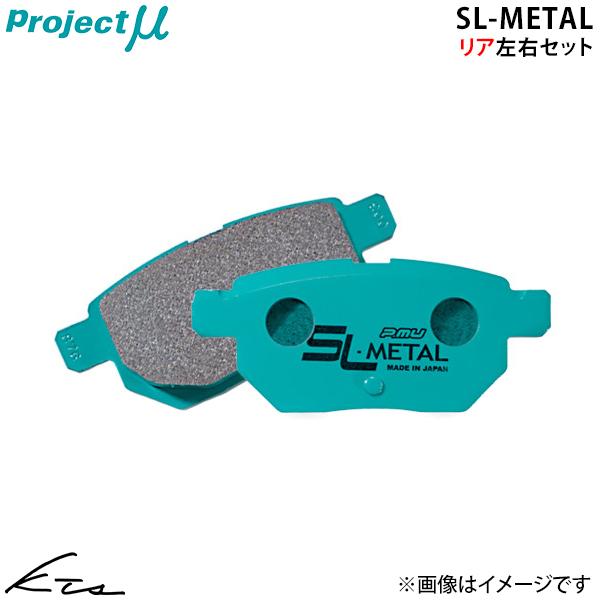 アコード CD3 CD4 CD5 プロジェクトミュー SLメタル【R389-C4】 ブレーキパッド ...