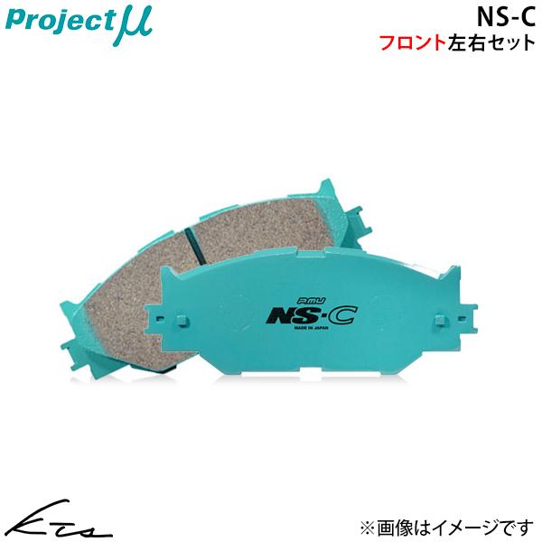 プジョー 106 1.6 Xsi S10 プロジェクトミュー NS-C【Z194-N2】 ブレーキパ...
