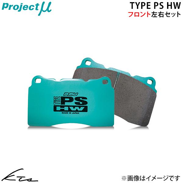 プジョー 208 1.6 プレミアム シエロ A95F01 プロジェクトミュー タイプPS HW【Z...