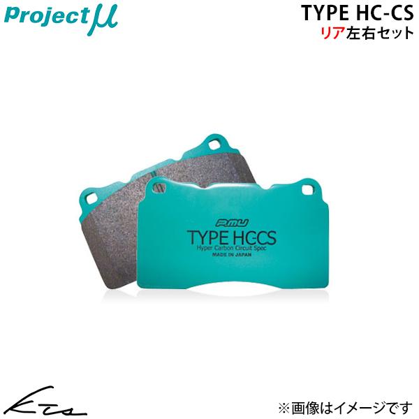 ルノー 19（ディズヌフ) 1.4 1.7 1.8 プロジェクトミュー タイプHC-CS【Z291-...