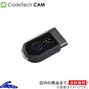 A6 S6 RS6 4G TVキャンセラー コードテック キャム プラグTV PL3-TV-A001 CodeTech CAM PLUG TV! プラグテレビ TVナビキット｜ktspartsshop2
