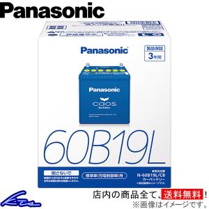 エルグランド PNE52 カーバッテリー パナソニック カオス ブルーバッテリー N-100D23L/C8 Panasonic caos Blue Battery ELGRAND
