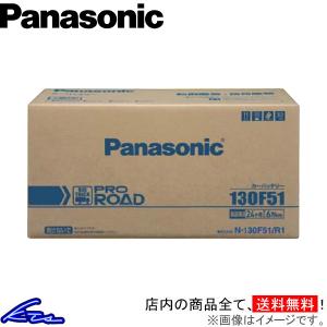 Panasonic 自動車用バッテリー N-80D23L/CR 国産車用バッテリー 充電制御車対応 サークラ N-80D23L/CR Panasonic