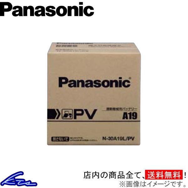 カーバッテリー パナソニック PV 業務車用(農業機械用) N-55B24L/PV Panasoni...