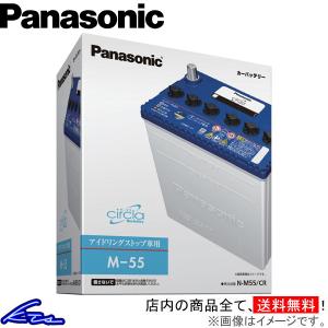 ルーミー M900A カーバッテリー パナソニック サークラ ブルーバッテリー N-M55/CR Panasonic circla Blue Battery ROOMY 車用バッテリー
