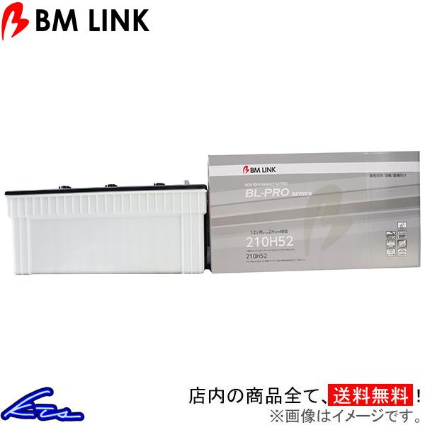 ガーラ RU1ESBJ カーバッテリー BMリンク BL-PRO 業務車両用バッテリー 210H52...