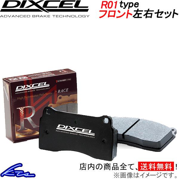 E38 RD3 PD3 ブレーキパッド フロント左右セット ディクセル R01タイプ 1211002...
