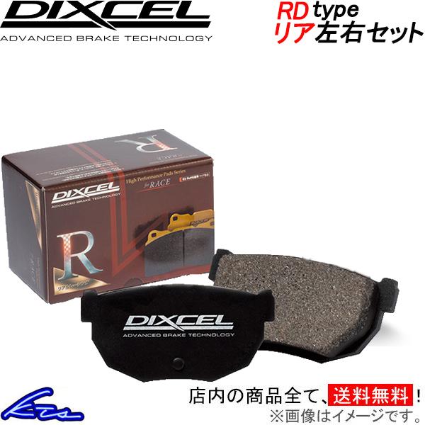 トルネオユーロR CL1 ブレーキパッド リア左右セット ディクセル RDタイプ 335112 DI...