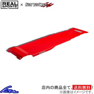 S660 JW5 リアルスポーツ×タナベ パフォーマンスパネル センター RRJW5UB-CP REAL SPORTS TANABE PERFORMANCE PANEL｜ktspartsshop2