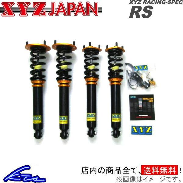 F360 車高調 XYZ RSタイプ RS-FE01 RS-DAMPER 車高調整キット ローダウン