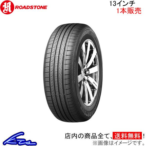 ロードストーン ユーロビズ HP02 1本販売 サマータイヤ【165/65R13 77T】ROADS...