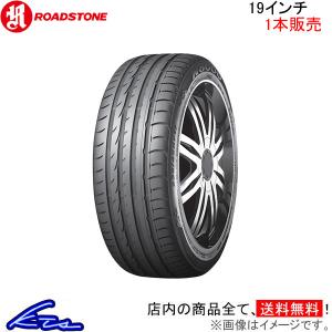 ロードストーン N8000 1本販売 サマータイヤ【235/40ZR19 96Y XL】ROADSTONE 夏タイヤ 単品｜ktspartsshop2