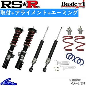 RSR RAV4 MXAA52 車高調 ベストi BIT073M RS-R RS☆R Best☆i Best-i