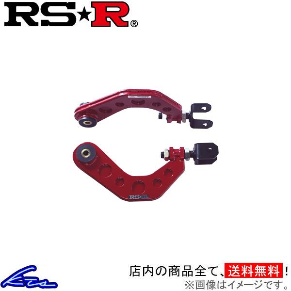 C-HR ZYX10 アッパーアーム リア RSR アッパーアーム RUAT381 RS-R RS★...