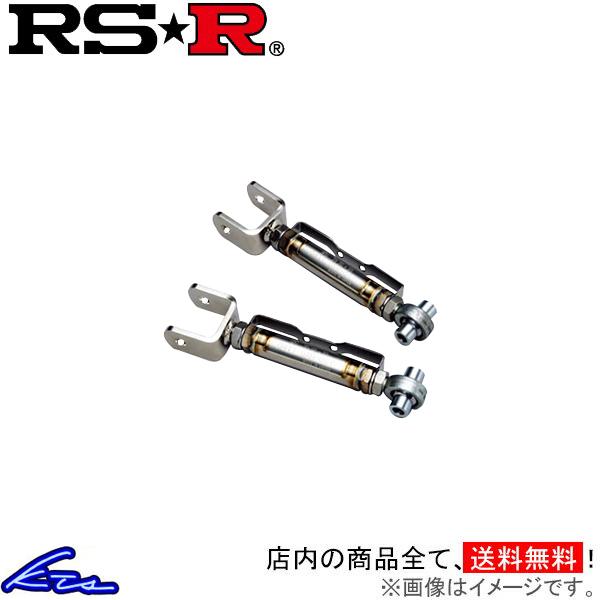 NX350h AAZH25 アッパーアーム リア RSR アッパーアーム RUAT539 RS-R ...