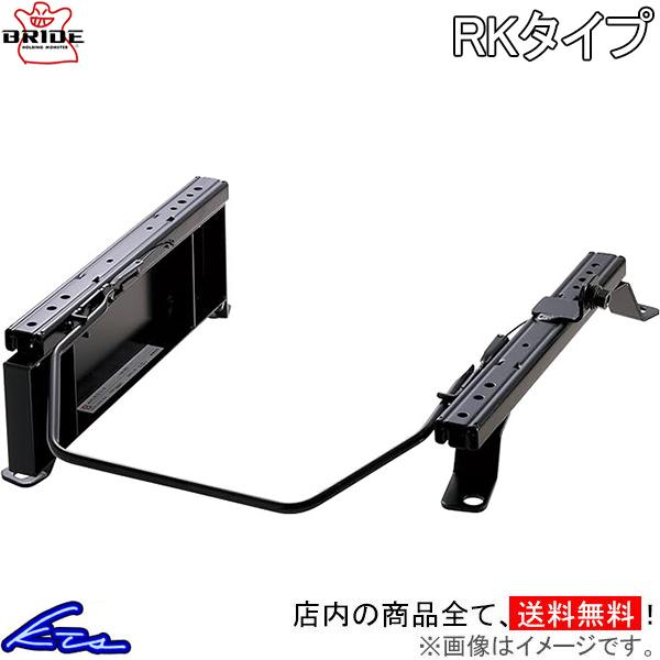 アルト CC72V シートレール ブリッド スーパーシートレール RKタイプ 左側 S002RK B...