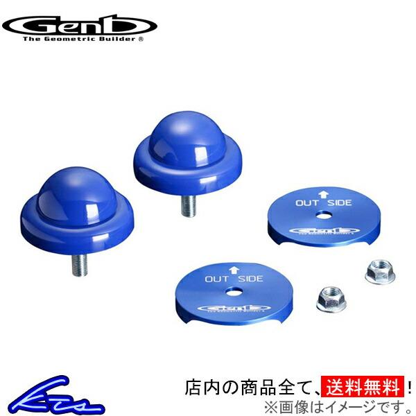 ハイエース 200系 バンプラバー フロント 玄武 バンプストッパーPRO SBB01DH Genb...