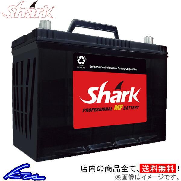 カーバッテリー シャーク 国産車用JISバッテリー SHK90D23L shark 車用バッテリー