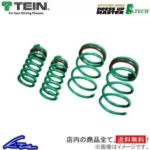オデッセイ RB1 ダウンサス 1台分 テイン エステク SKA62-S1B00 TEIN S.TECH Sテク 一台分 ODYSSEY ローダウン