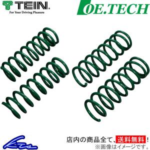 プリウス ZVW30 純正互換スプリング 1台分 テイン OEテク SKQ08-P3B00 TEIN OE.TECH 一台分 PRIUS 純正形状｜ktspartsshop2