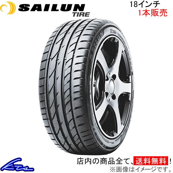 サマータイヤ 1本 サイルンタイヤ アトレッツォ ZSR【245/40ZR18 97W XL】SAI...