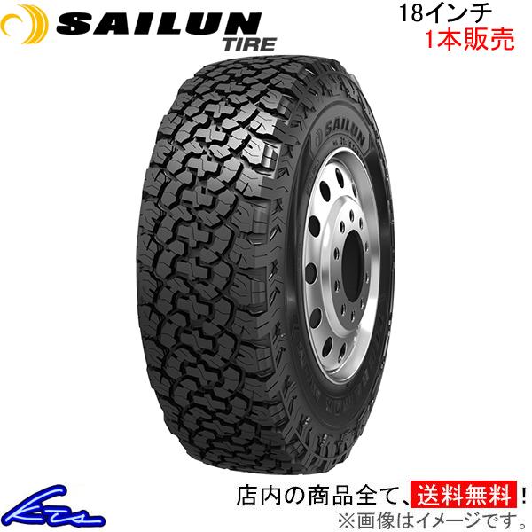 サマータイヤ 1本 サイルンタイヤ テラマックス ATM【265/60R18 110T】SAILUN...