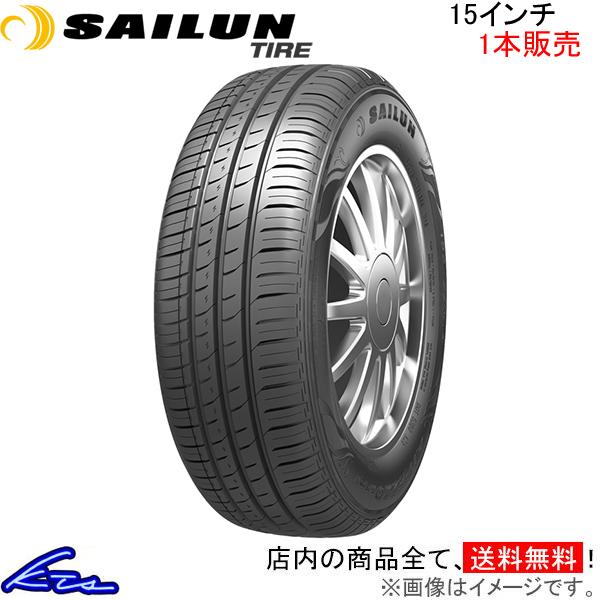 サマータイヤ 1本 サイルンタイヤ アトレッツォ エコ【165/55R15 75V】SAILUN T...