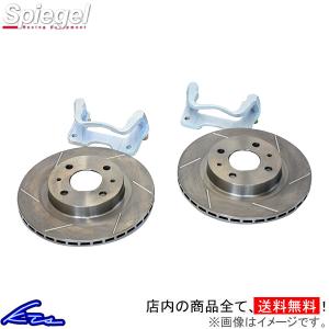 アルト HA36S ブレーキローター フロント左右セット シュピーゲル ビッグローターキット SLK60L-J02SL-01 Spiegel フロントのみ ALTO WORKS｜ktspartsshop2