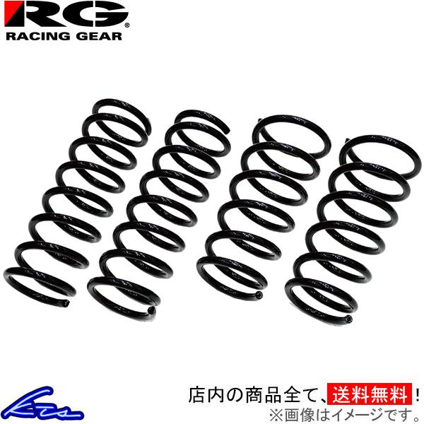 エクストレイル DNT31 アップサス 1台分 レーシングギア アップスプリング SN133A-UP...