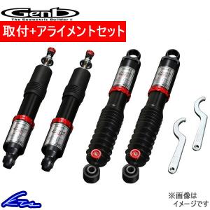 NV350 キャラバン　3.5インチローダウンブロック　玄武 スーパーダウンブロックシステム ［3.5インチ/-87.5ミリ