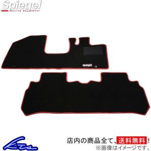 ハイゼットカーゴ S321V S331V フロアマット シュピーゲル フロアマット SPFMDH183 Spiegel HIJET CARGO フロアーマット｜ktspartsshop2