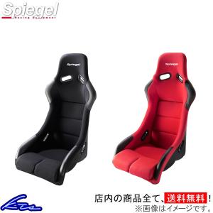 フルバケ シュピーゲル フルバケットシート ブラック レッド FSSU-K-90001 FSSU-R-90001 Spiegel｜ktspartsshop2