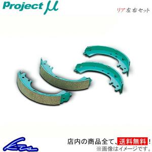 プロジェクトμ スポーツリアシュー リア左右セット ブレーキシュー カローラ ZZE122/ZZE124 S118 プロジェクトミュー プロμ リヤシュー｜ktspartsshop2