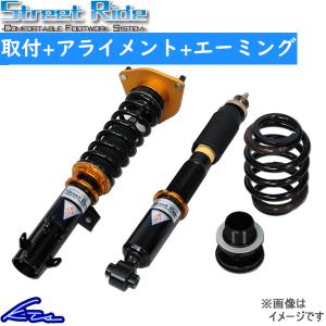 スズキ系　ストリートライド車高調　SR-S502 STREET RIDE（ストリートライド） ワゴンR MH21S MH22S 車高調 全長