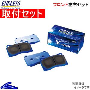 ENDLESS（エンドレス） GT-R R35 ブレーキパッド リア左右セット MX72